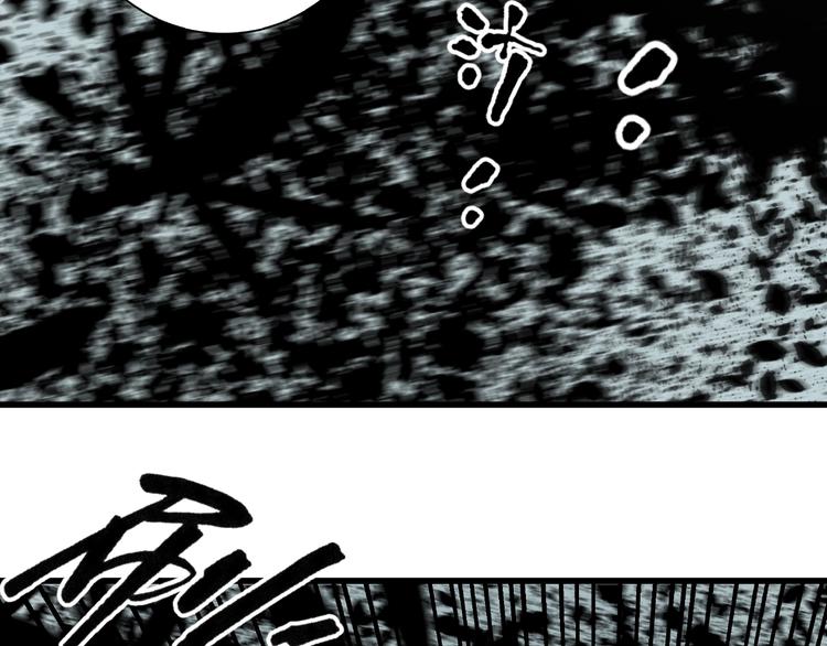 第9话 使用过度！84