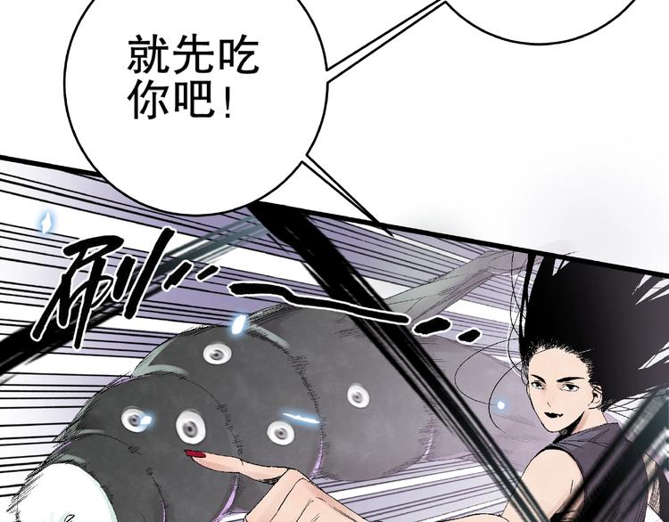 第11话 隐藏的实力！25