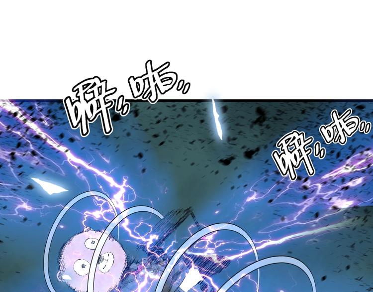 第9话 使用过度！91