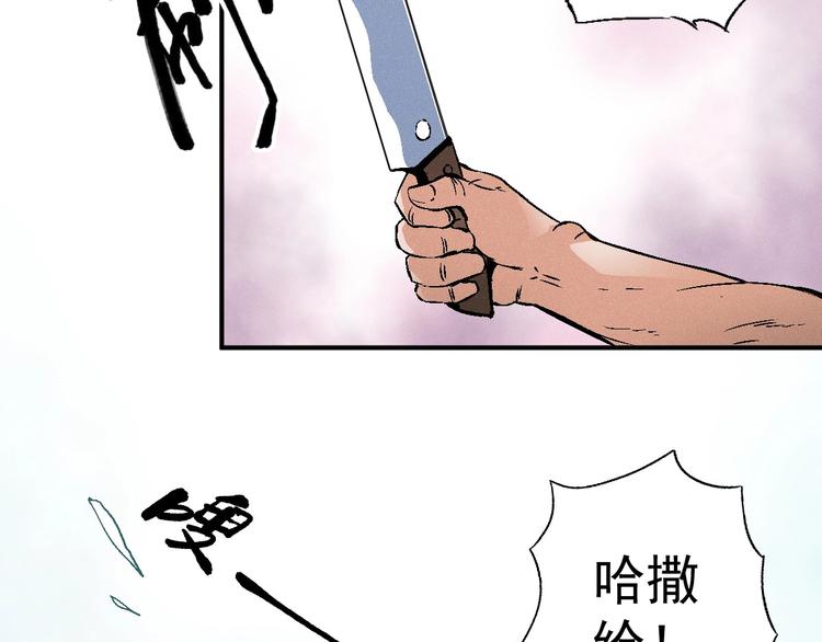 第1话 超能力客服是个萌妹子？64