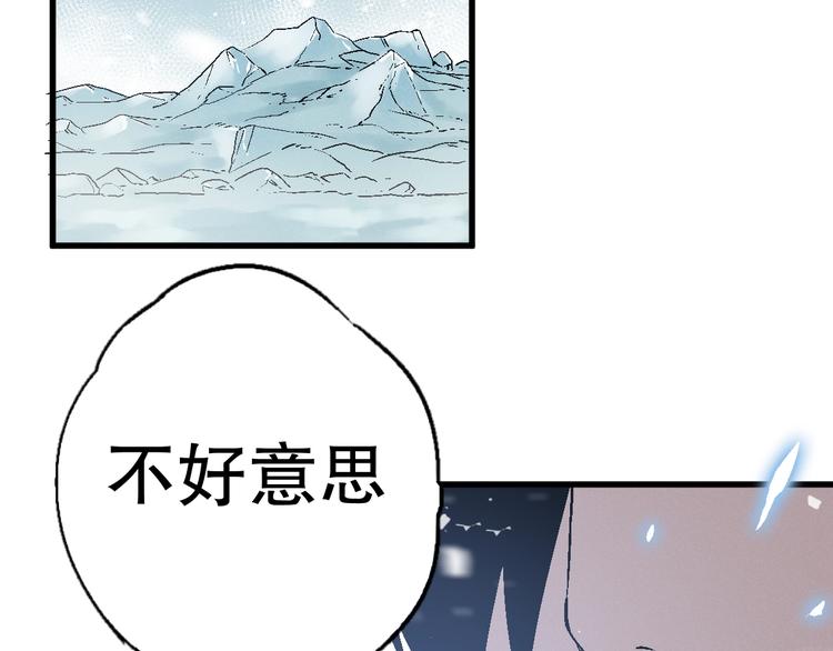 第4话 任务完成？119
