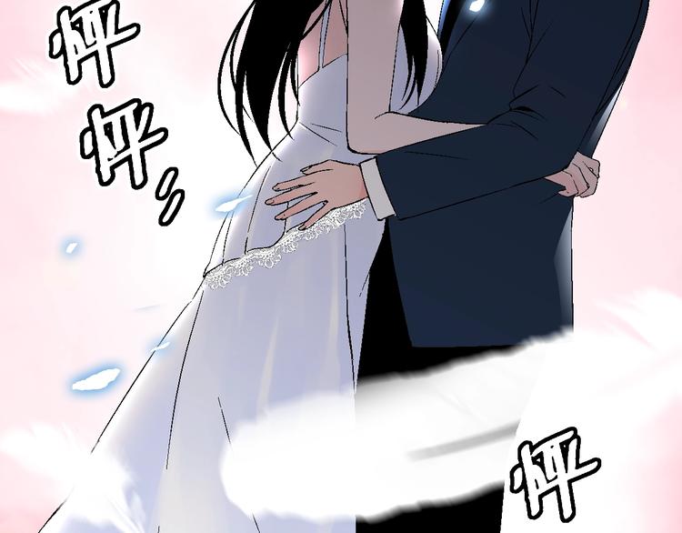 第4话 任务完成？59