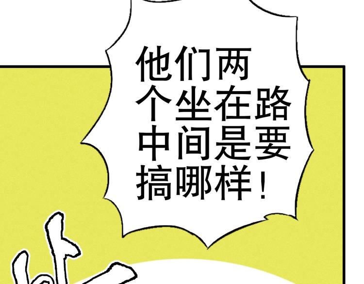 第4话 任务完成？82