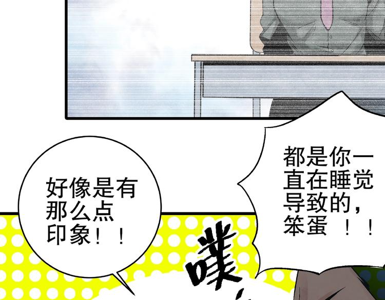 第13话 新的挑战！新的开始！20