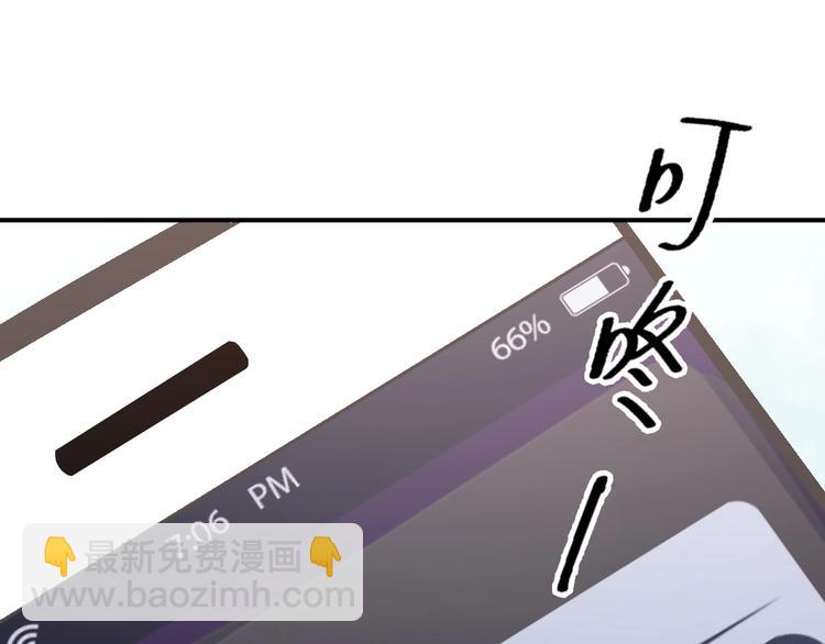第1话 超能力客服是个萌妹子？32