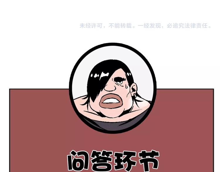 第5话 新任务！192