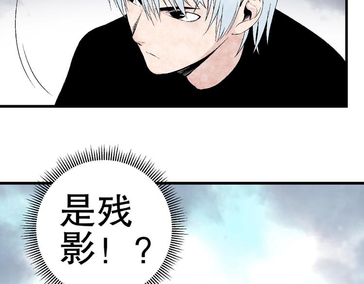 第9话 使用过度！48