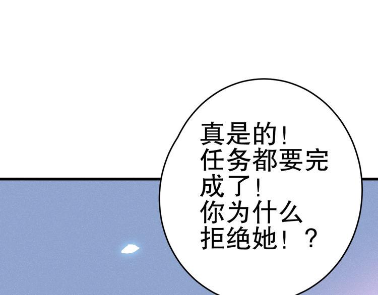 第5话 新任务！9