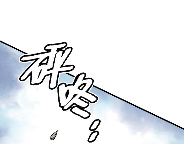 第7话 熊头人出手！68