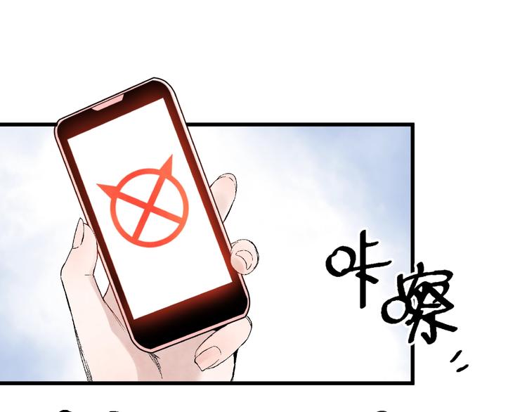 第12话 联手抗敌！41