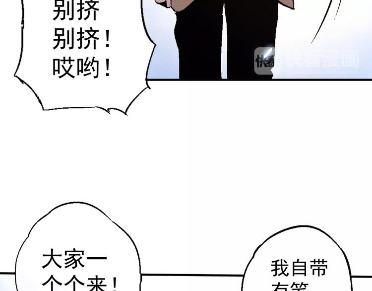 第1话 超能力客服是个萌妹子？174