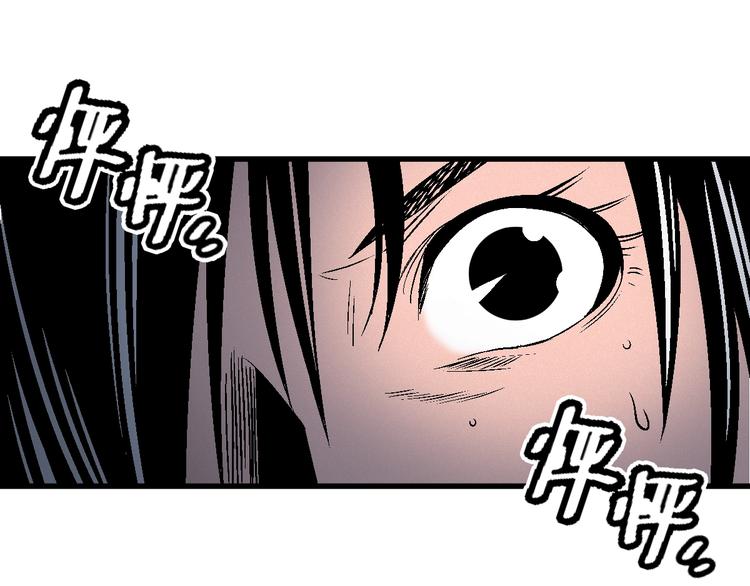 第7话 熊头人出手！42