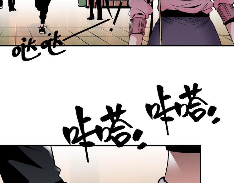 第3话 用超能力撩妹的方法？58