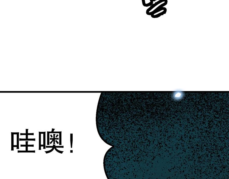 第6话 正面交锋！77