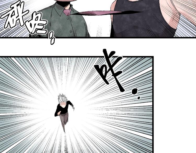第11话 隐藏的实力！45