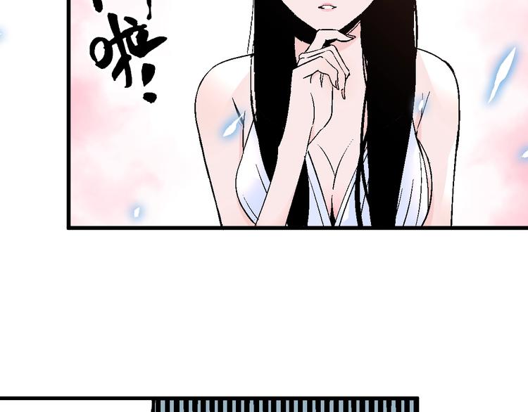 第4话 任务完成？61