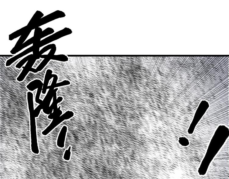 第10话 真正的敌人！20