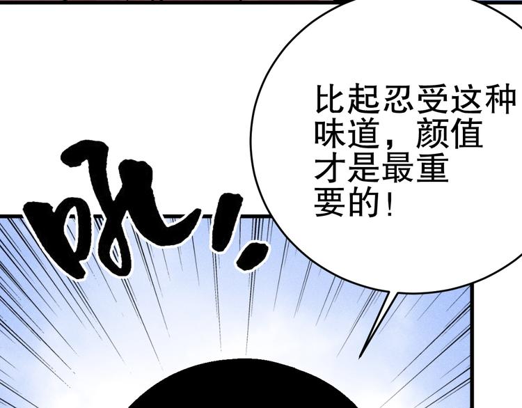 第5话 新任务！20