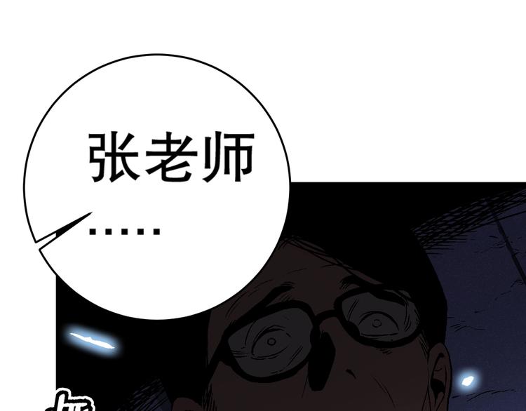 第6话 正面交锋！8