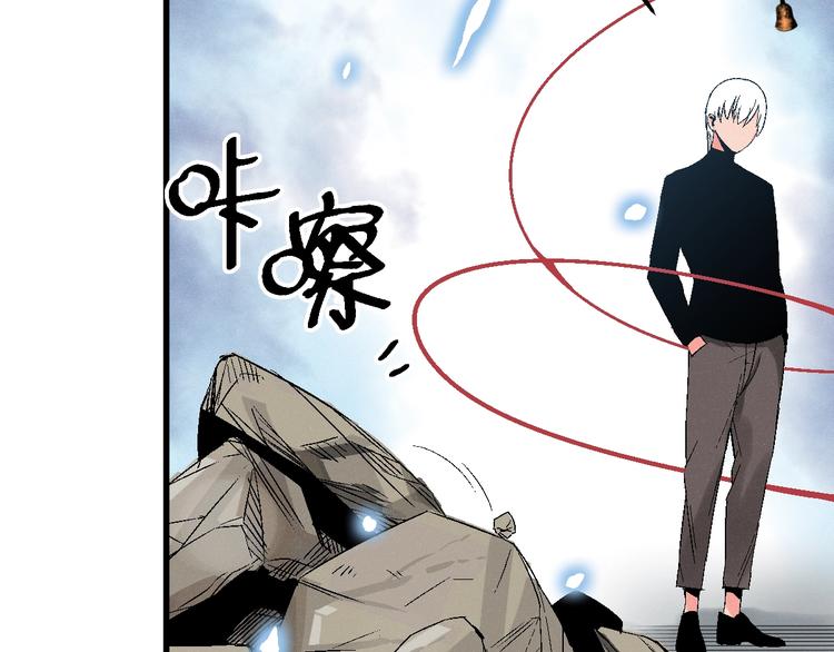 第7话 熊头人出手！76