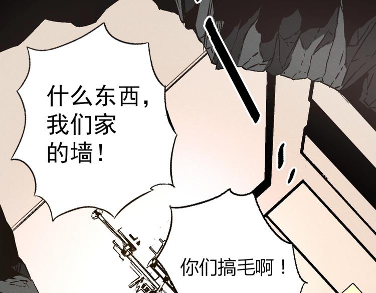 第1话 超能力客服是个萌妹子？83