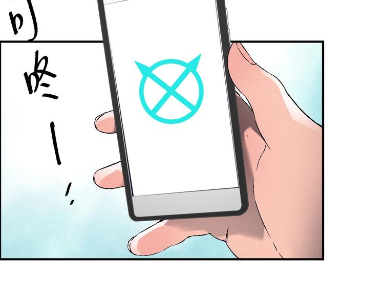 第1话 超能力客服是个萌妹子？27
