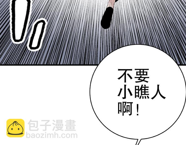 第10话 真正的敌人！9