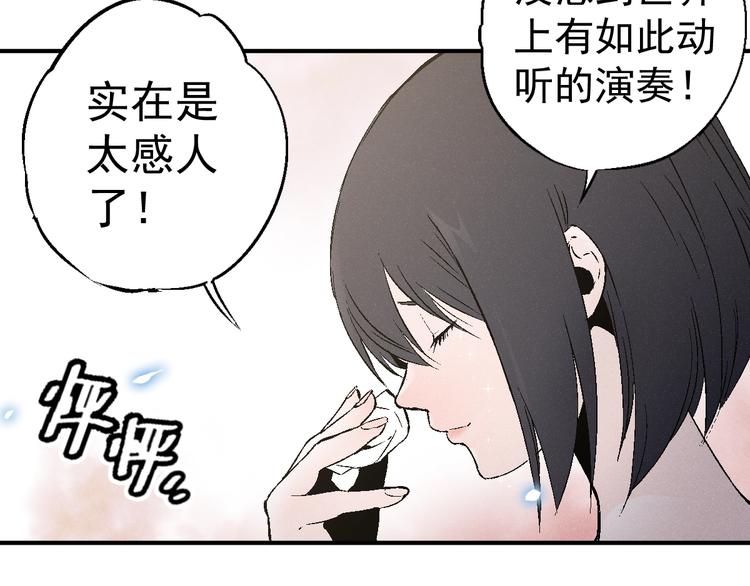 第1话 超能力客服是个萌妹子？171
