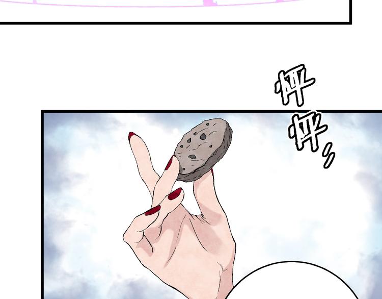 第10话 真正的敌人！79