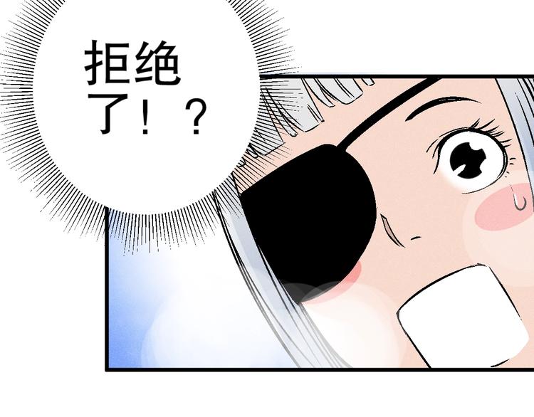 第4话 任务完成？126