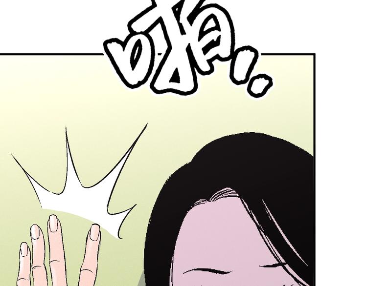 第3话 用超能力撩妹的方法？81