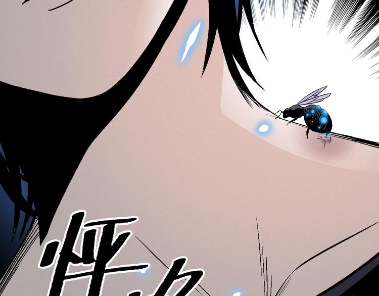 第7话 熊头人出手！104