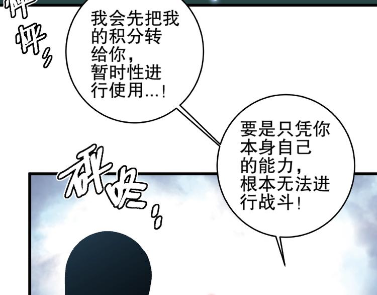 第12话 联手抗敌！6