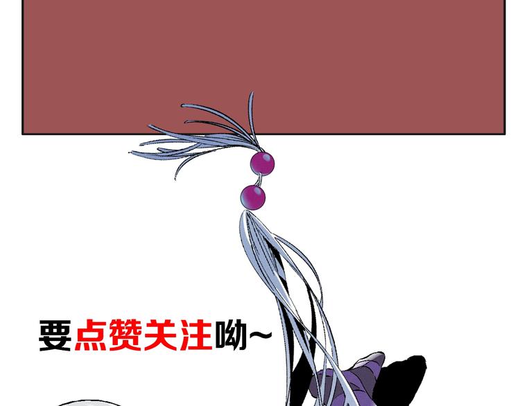 第10话 真正的敌人！96
