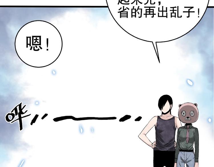 第10话 真正的敌人！38