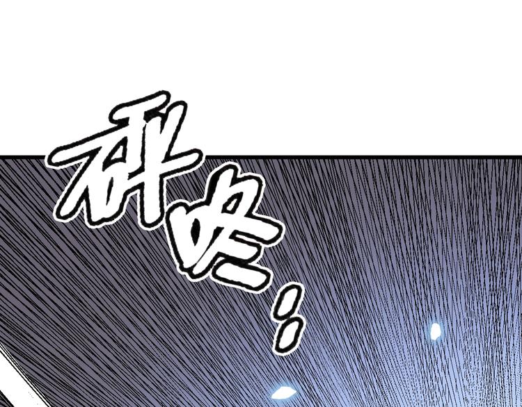第7话 熊头人出手！115