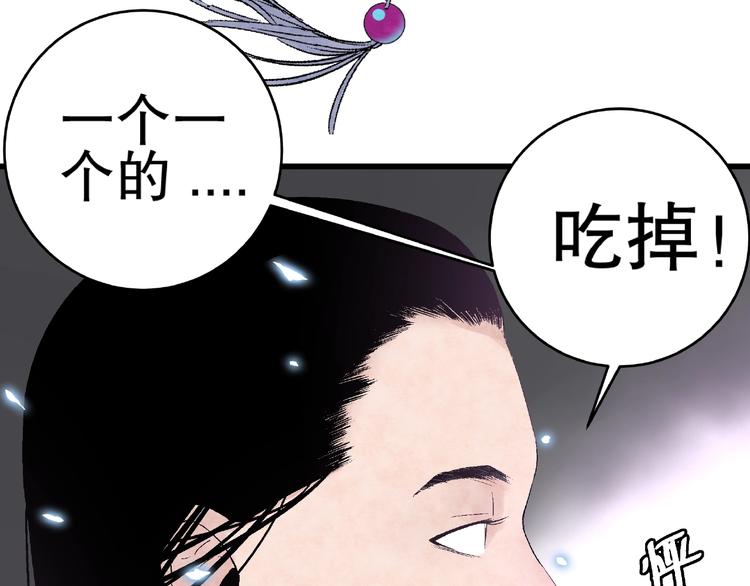 第10话 真正的敌人！88