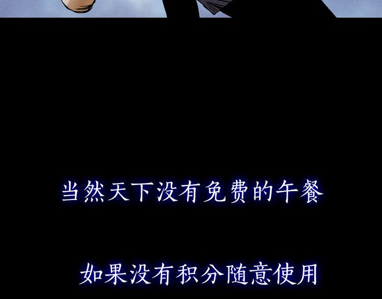 序章：选择你想要的超能力！31
