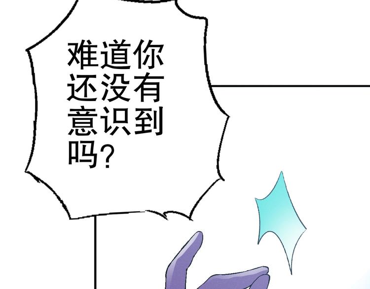 第2话 危险的“超能”游戏！28