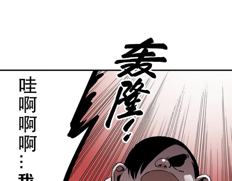 第4话 任务完成？136