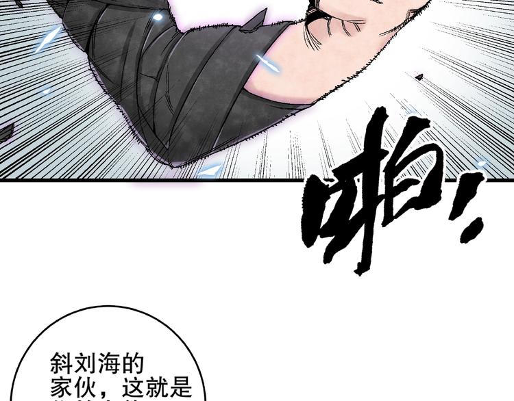 第13话 新的挑战！新的开始！43