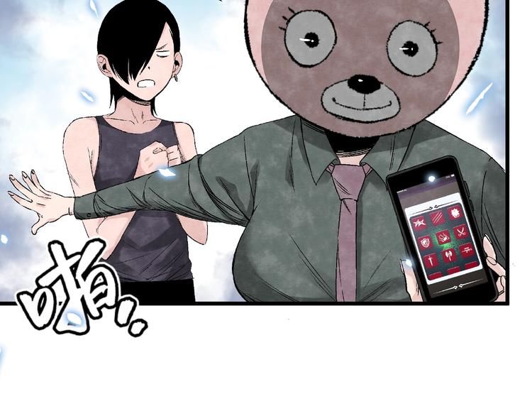 第10话 真正的敌人！56