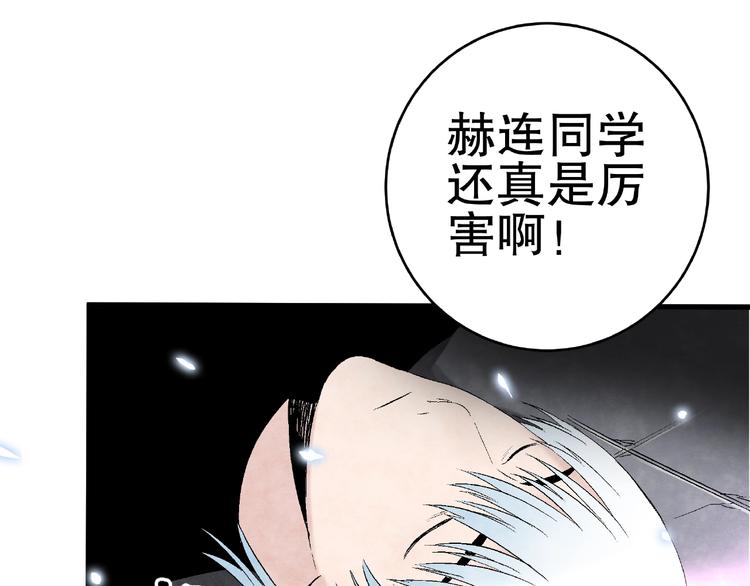 第10话 真正的敌人！35