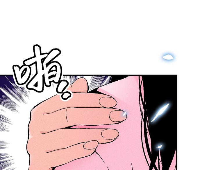 第3话 用超能力撩妹的方法？135