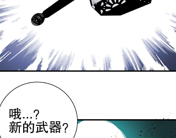 第9话 使用过度！23
