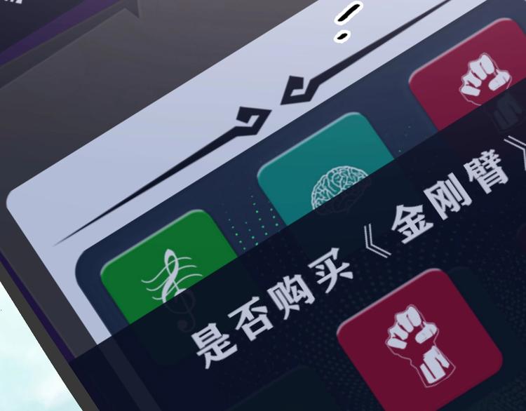 第1话 超能力客服是个萌妹子？33