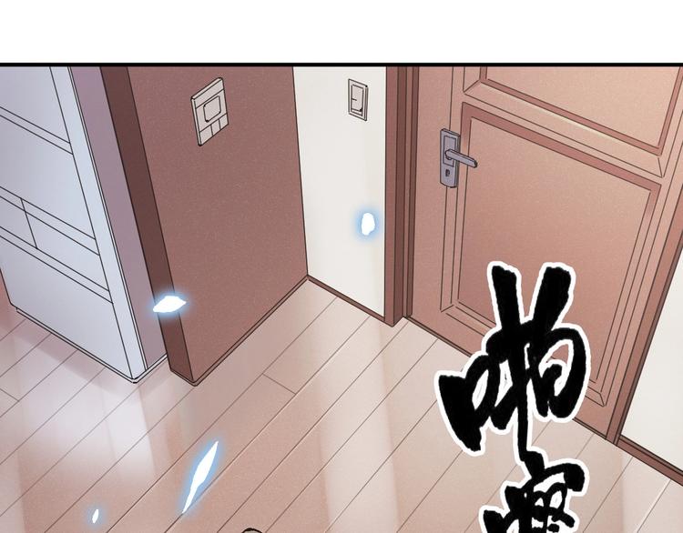 第2话 危险的“超能”游戏！50