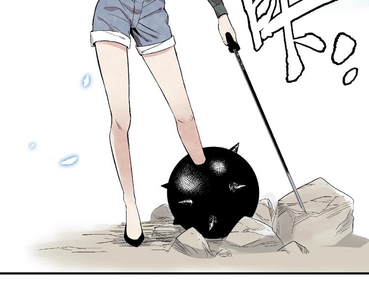 第8话 武器化超能力！32