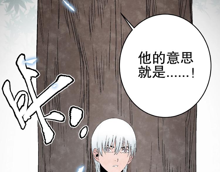 第10话 真正的敌人！73