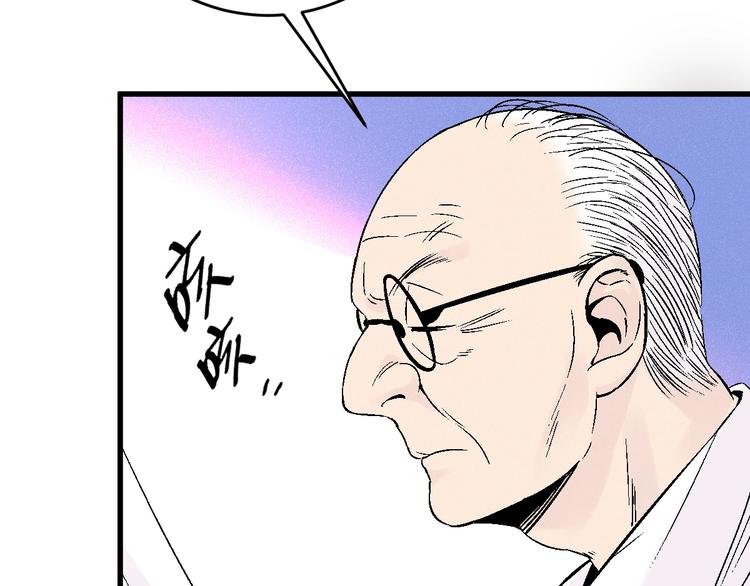 第5话 新任务！64